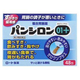 【第2類医薬品】ロート製薬 パンシロン01プラス 48包 【胃腸薬 食べ過ぎ 飲み過ぎ 胃痛】