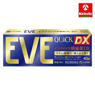 【第(2)類医薬品】エスエス製薬 イブクイック頭痛薬DX 40錠 ★セルフメディケーション税制対象商品