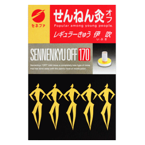 実質約３箱！せんねん灸オフ レギュラーきゅう 伊吹380 2箱と13ポイント付き せんねん灸 せんねん灸オフ レギュラーきゅう 伊吹 380点入×3個