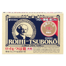 【第3類医薬品】ニチバン ロイヒつぼ膏 大判 78枚入 ★セルフメディケーション税制対象商品