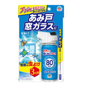 A[X ȂA[X ݌ˁEKX 80