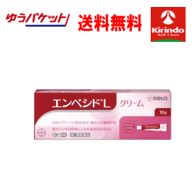 ゆうパケットで送料無料 【第1類医薬品】佐藤製薬 エンペシドL クリーム 10g ★セルフメディケーション税制対象商品 ※要メール返信