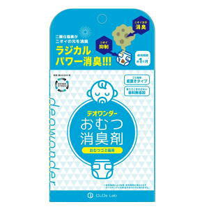 CLO2 Lab fI_[ ނL 1