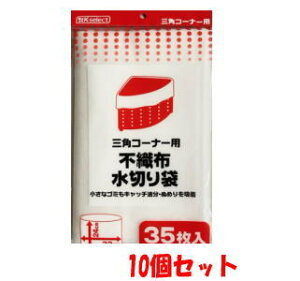 y10Zbgzk-select (P[ZNg)؂ܕsDz OpR[i[ 35