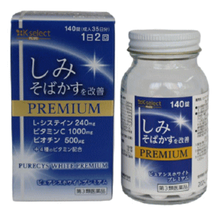 プレミアム酵素漬け 50g 3袋セット プレミアム酵素漬け 50g 3袋