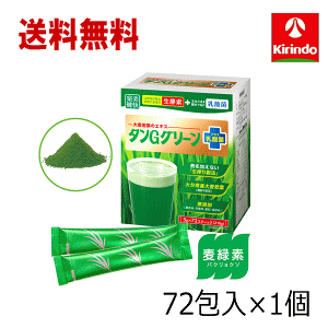 |Cg10{ 11/11()8:59܂  NEW  ^G {_ 72×1 yŗΏۏi Y 唞tGLX 肽 唞tGLX 肽 __ƍ͔|