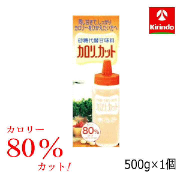 楽天市場】オールジャパンドラッグ AJD カロリーカット 500g×1本 人口