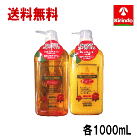楽天市場 日本シーランド シャンプーの通販