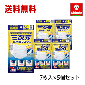  5Zbg v35 R[ KOWA a O }XN im ӂ MTCY zCg 7×5Zbg q }XN