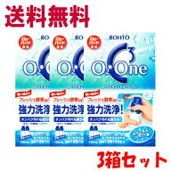 送料無料 3箱セット ロートCキューブ オーツーワン （1箱に120mL×2本入）×3箱セット【ハードコンタクト…