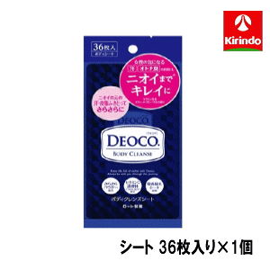 祝・定番化!ロート製薬 デオコ ボディクレンズシート 36枚入り×1個 大人臭(加齢臭)対策 オトナ女性のための制汗剤 汗・制汗・ニオイ