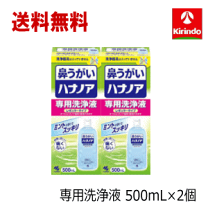 楽天市場】ハナノア 詰替えの通販