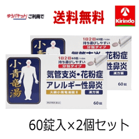【オキソアミヂン200mg】ゼネルミンアクティブ60カプセル×3、おまけ付き ゼネルミンアクティブ | ゼネル薬品工業株式会社