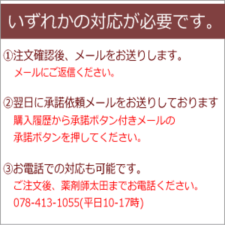 ロート製薬 ドゥーテストLHII 12回分 排卵予測検査薬