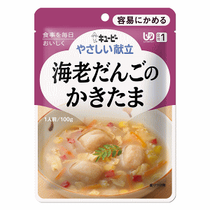 キユーピー やさしい献立 海老だんごのかきたま 区分1/容易にかめる 100g (介護食)※軽減税率対象