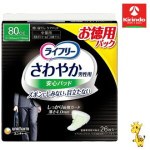 jE`[ Ct[ ₩pbhjp ʗp 80cc 26cm 26