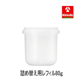 KOSE(コーセー) 雪肌精 (せっきせい) ハーバル ジェルMTBA−セッキセイハーバルジェルR 80g×1個 保湿・栄養クリーム