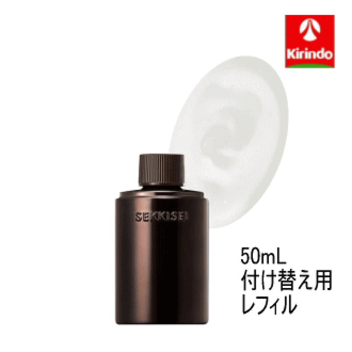 2個セット コーセー 雪肌精 クリアウェルネス V セラム 美容液 付け