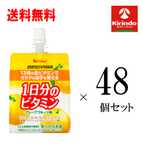  48Zbg (2P[X̔) nEXEFlX PERFECT VITAMIN(p[tFNgr^~) 1̃r^~[[ O[vt[c 180gpE`×24{×2P[X)