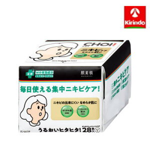 NVG  CHOI p}XN jLrPA 28