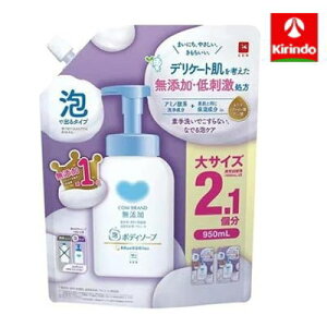 Όi JEuh YÃ{fB\[v l֗p 950ml