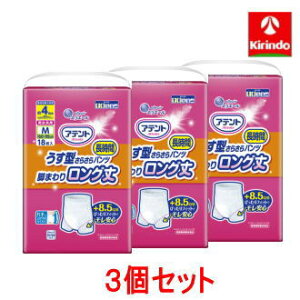  y3Zbgz剤 Aeg ^炳璷ԃpc r܂胍O jp M 18×3(1P[X)