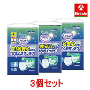  y3Zbgz剤 Aeg 1Spc͂Sn jp L 18×3(1P[X)