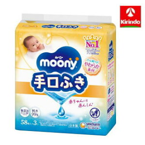 ユニ・チャーム ムーニー 手口ふき 詰替 58枚×3個
