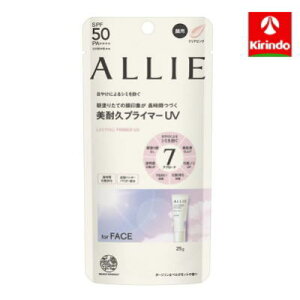 カネボウ化粧品 アリィー(ALLIE ) クロノビューティ ラスティングプライマーUV 20g×1個 アリー