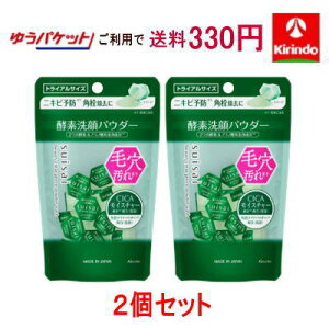 䂤pPbgő330~ 2Zbg Jl{Eϕi XCTC(suisai) r[eBNA O[ pE_[EHbVigCAj0.4g×15×2Zbg