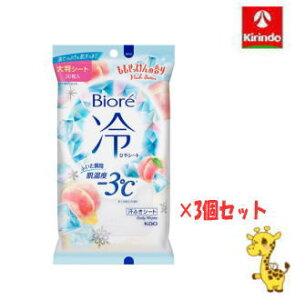 �y3�Z�b�g�z�ԉ� �r�I�� ��V�[�g ������������̍��� 20������ ×3��