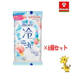 y6Zbgzԉ rI V[g ̍ 20 ×6