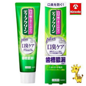 花王 ディープクリーン 薬用ハミガキ 口臭ケア 100g【医薬部外品】