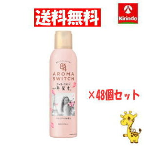 ��12/4(��)20������S�iP�{10�{���v�G���g���[ �y�������� 48�Z�b�g�z�ԉ� 8×4(�G�C�g�t�H�[) (�G�C�g�t�H�[) �A���}�X�C�b�` �X�v���[ �p���X�u�[�P�̍��� 150g×48��