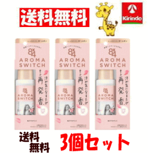 yzԉ 8×4 (GCgtH[) A}XCb` [I pXu[P̍ 65ml ×3 CɂȂ邽эĔ  LK fIhg