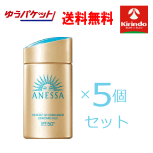 アネッサパーフェクトuvスキンケアミルク na 60ml」の人気商品一覧