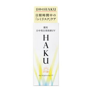 |Cg15{ 11/11()8:59܂  HAKU nN fCuCgjOUV { 45mL SPF50+PA++++p et