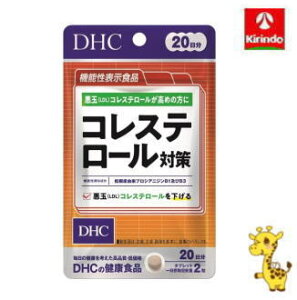 DHC RXe[΍ 20(40)yyŗΏۏiz