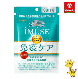 12/4()20SiP{10{vGg[ L(KIRIN) C~[Y ƉuPA Tvg 30(120) ×1 @\\Hi yyŗΏۏiz