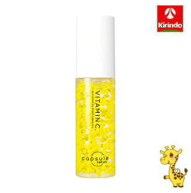 MD カプセルセラム ビタミンC美容液 V美容液 30ml