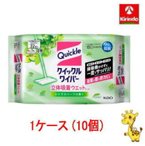 yP[X̔z  ԉ NCbNCp[ ̋zEGbgV[g VgXn[u̍ 32×10