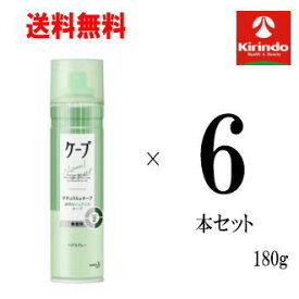 ★12/4(木)20時から全品P＋10倍※要エントリー 70周年創業祭 在庫のみ 送料無料 6本セット 花王 ケープ ナチュラル＆キープ 自然なスタイルキープ無香料 180g×6本セット ヘアケア ヘアスプレー 整髪料