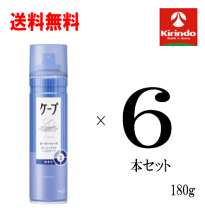 楽天市場】ヘアスプレー ケープの通販