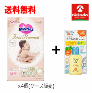 9ԉN[|Ώ UV+ނZbg  P[X̔ ԉ [Y t@[Xgv~A e[v MTCY 48×4(1P[X)+rI kIds UṼZbg