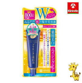 明色化粧品 プラセホワイター 薬用美白アイクリーム 30g