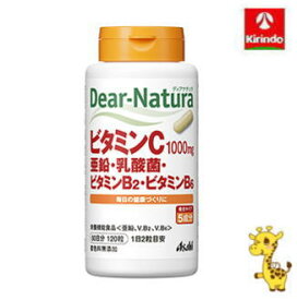 アサヒフードアンドヘルスケア ディアナチュラ ビタミンC・亜鉛・乳酸菌・ビタミンB2・ビタミンB6 60日分(120粒)【軽減税率対象商品】