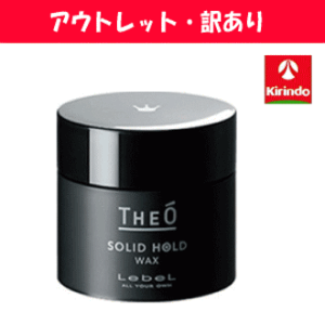 【新品未使用】ジオ ワックス ソリッドホールド 11個セット 1個900円相当 Amazon | ルベル ジオ ワックス 60g ソリッドホールド [並行輸入