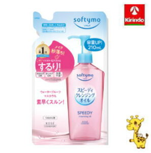 R[Z[RX|[g \teB Xs[fB NWOIC ߂p 210ml