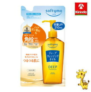 R[Z[RX|[g \teB fB[v NWOIC ߂p 210ml