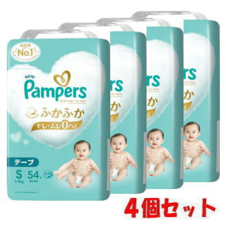 楽天市場】送料無料 【4個セット】P&G パンパース 肌へのいちばん 